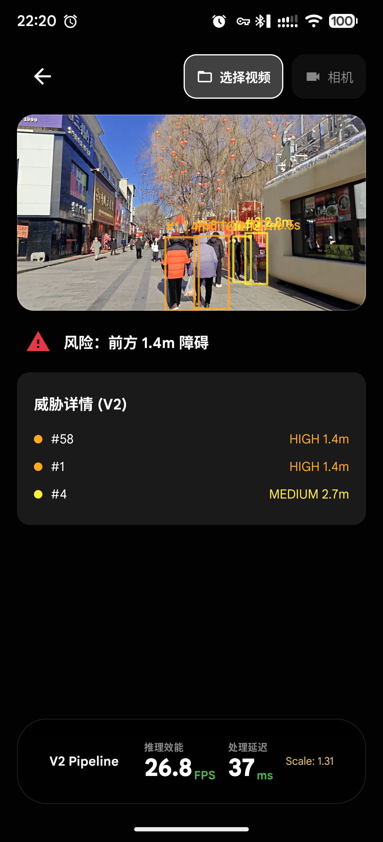 TongXing SafetyCore debug view with obstacle overlays
